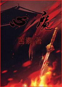 一宠成瘾:萌妻养娇娇 一宠成瘾:萌妻养娇娇